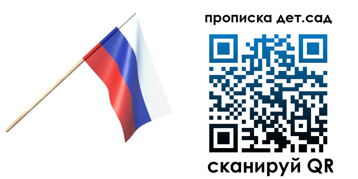 прописка в Хабаровском крае